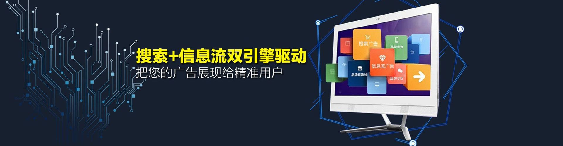 光泽百度推广价格