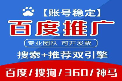 百度运营推广实战技巧，看这些成功案例